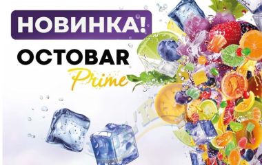 Нова преміум лінійка від Octobar Нова преміум лінійка від Octobar