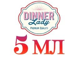 Dinner Lady 5мл. (розлив) Dinner Lady 5мл. (розлив)
