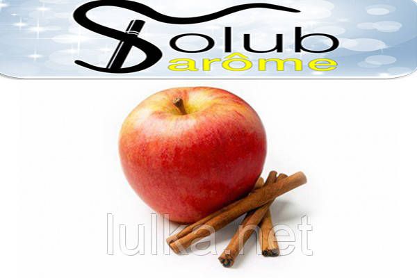 Ароматизатор Solubarome Apple Cinnamon (Яблуко з корицею) 5 мл. Ароматизатор Solubarome Apple Cinnamon (Яблуко з корицею) 5 мл.