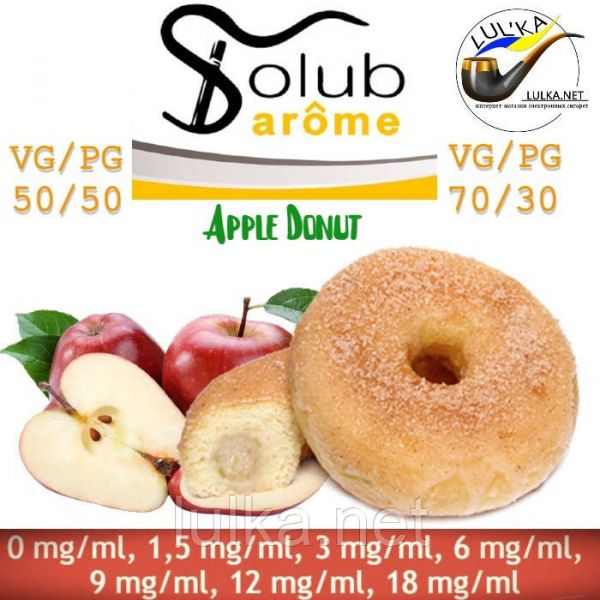 Набір Solubarome Apple Donut 50/50 Oganic 100 мл Набір Solubarome Apple Donut 50/50 Oganic 100 мл