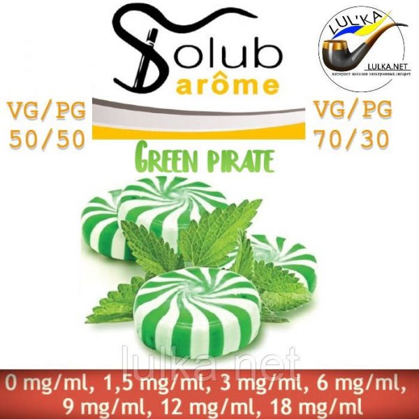 Набір Solubarome Green pirate 50/50 Oganic 100 мл Набір Solubarome Green pirate 50/50 Oganic 100 мл