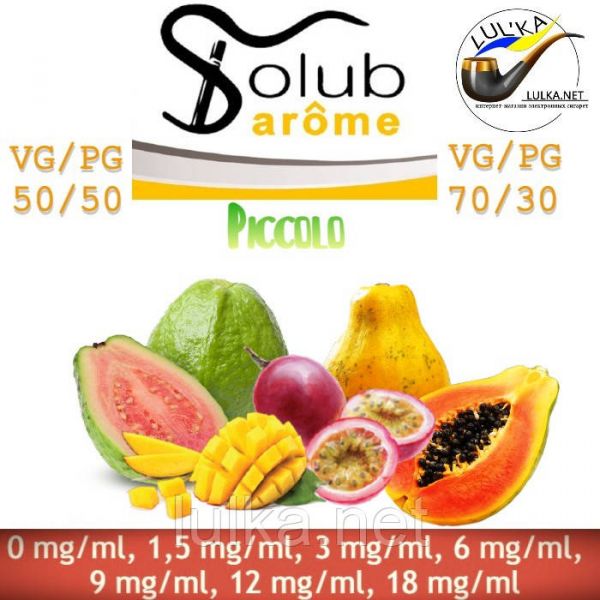 Набір Solubarome Piccolo 70/30 Oganic 100 мл Набір Solubarome Piccolo 70/30 Oganic 100 мл