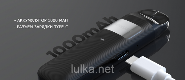 GeekVape Sonder U Pod System Kit 1000mAh (Gray) GeekVape Sonder U Pod System Kit 1000mAh (Gray)