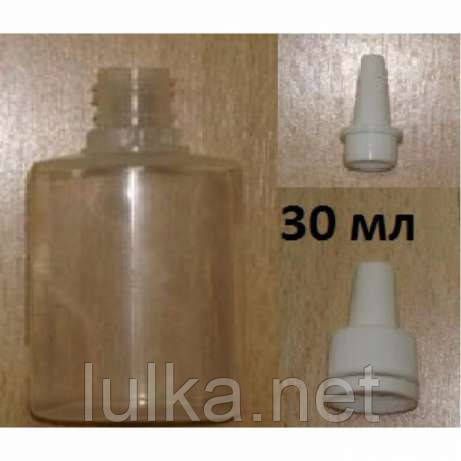 Бутылка пластиковая с дозатором и крышкой 30мл