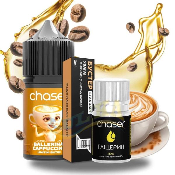 Набір Chaser LE Ballerina Cappuccino Salt, 30 мл Набір Chaser LE Ballerina Cappuccino Salt, 30 мл