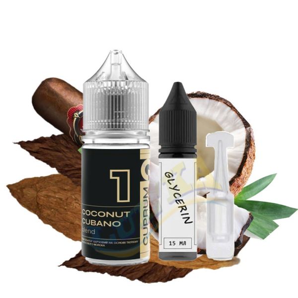 Набір Cuprum Coconut Cubano Blend 30 мл. Набір Cuprum Coconut Cubano Blend 30 мл.
