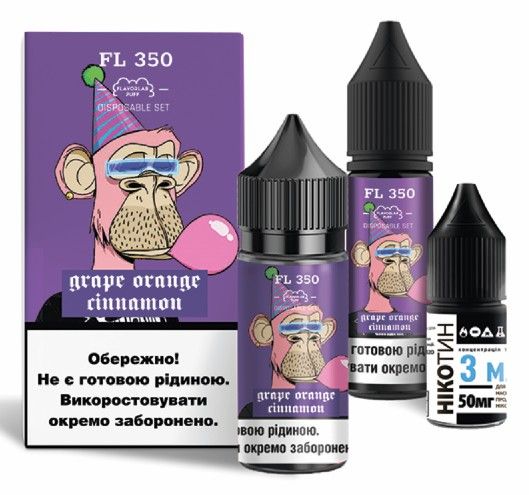 Набір FL 350 Grape Orange Cinnamon Salt (50мг/мл) 30мл. Набір FL 350 Grape Orange Cinnamon Salt (50мг/мл) 30мл.