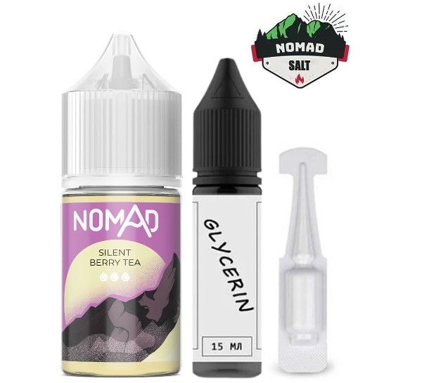 Набір Nomad Salt Silent Berry Tea (50 мг/мл) 30 мл. Набір Nomad Salt Silent Berry Tea (50 мг/мл) 30 мл.