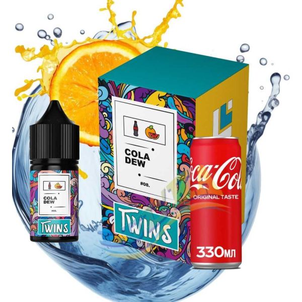 Набор Twins Cola Dew Salt (50 мг/мл) 30 мл. Набор Twins Cola Dew Salt (50 мг/мл) 30 мл.