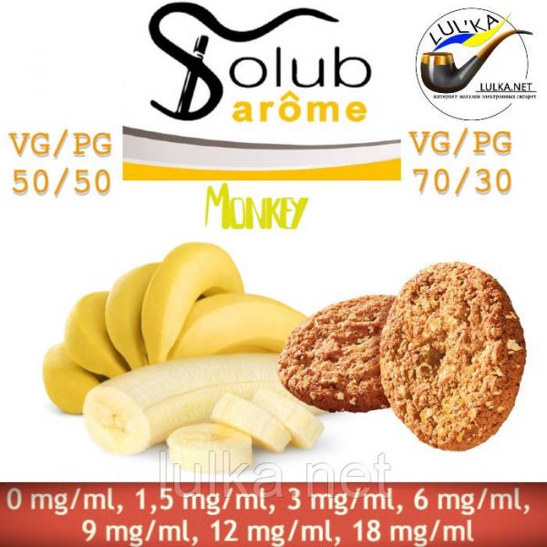 Набір Solubarome Monkey 50/50 Oganic 100 мл Набір Solubarome Monkey 50/50 Oganic 100 мл