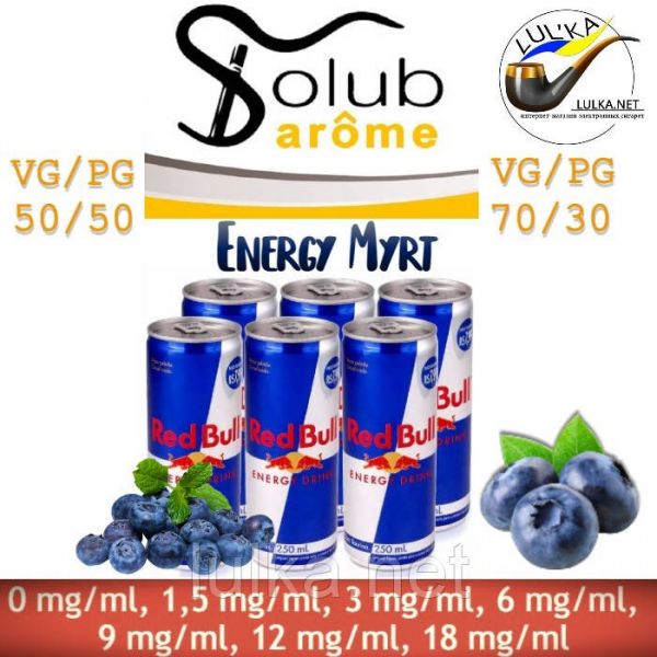 Набір Solubarome Energy Myrt 70/30 Oganic 100 мл Набір Solubarome Energy Myrt 70/30 Oganic 100 мл