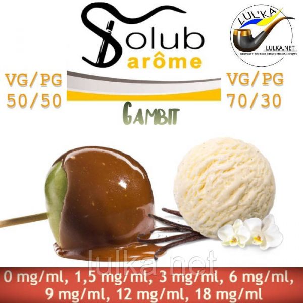 Набір Solubarome Gambit 70/30 Oganic 100 мл Набір Solubarome Gambit 70/30 Oganic 100 мл