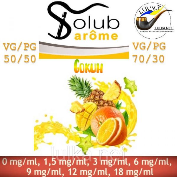 Набір Solubarome Gokuh 70/30 Oganic 100 мл Набір Solubarome Gokuh 70/30 Oganic 100 мл