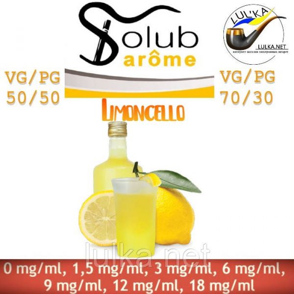 Набір Solubarome Limoncello 70/30 Oganic 100 мл Набір Solubarome Limoncello 70/30 Oganic 100 мл