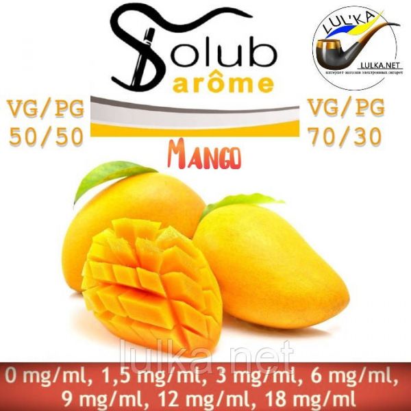 Набір Solubarome Mango 70/30 Oganic 100 мл Набір Solubarome Mango 70/30 Oganic 100 мл