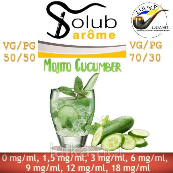 Набір Solubarome Mojito Cucumber 70/30 Oganic 100 мл Набір Solubarome Mojito Cucumber 70/30 Oganic 100 мл