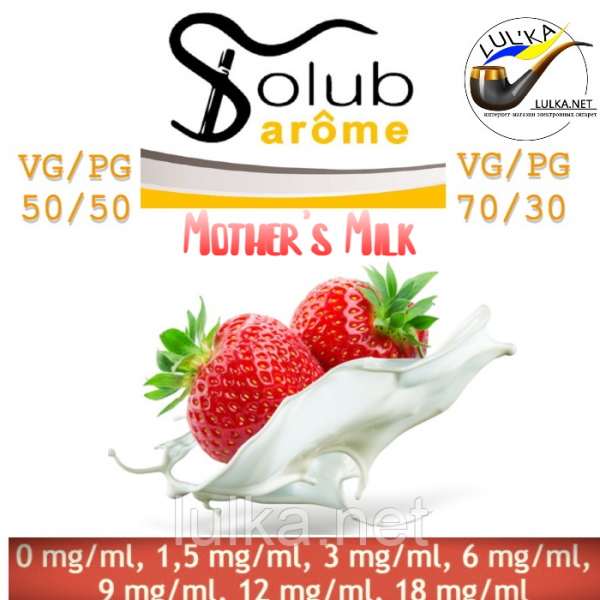 Набір Solubarome Mother`s Milk 70/30 Oganic 100 мл Набір Solubarome Mother`s Milk 70/30 Oganic 100 мл