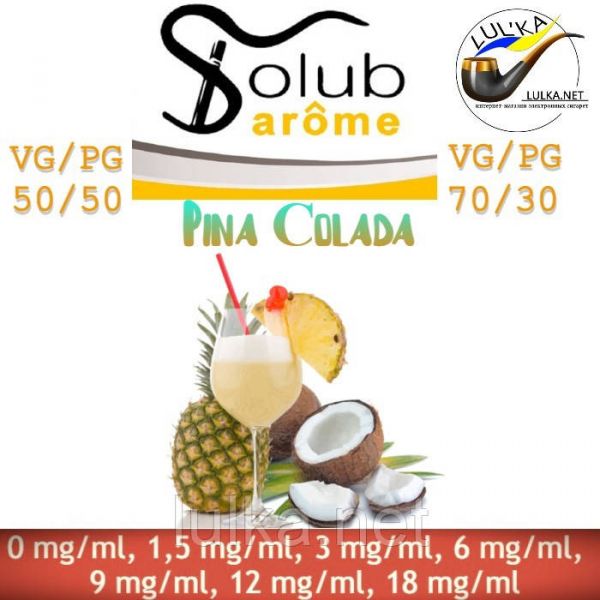 Набір Solubarome Pina Сolada 70/30 Oganic 100 мл Набір Solubarome Pina Сolada 70/30 Oganic 100 мл