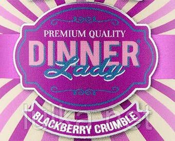 Ароматизатор Dinner Lady Blackberry Crumble 5мл.