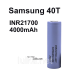 Samsung 40T 21700 (4000mAh, 35А) Samsung 40T 21700 (4000mAh, 35А)
