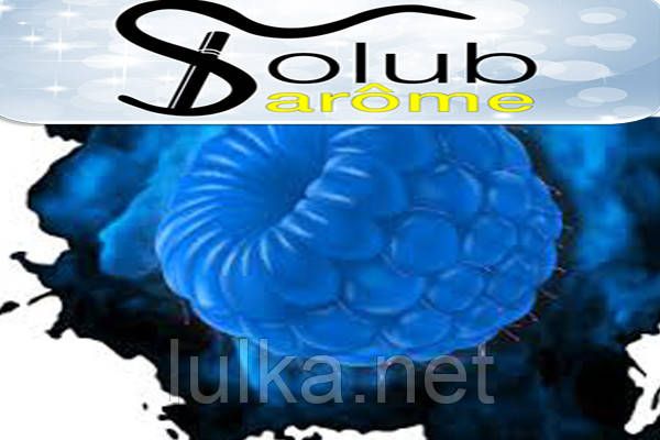 Ароматизатор Solubarome Blue Raspberry (голуба малина) 5 мл. Ароматизатор Solubarome Blue Raspberry (голуба малина) 5 мл.