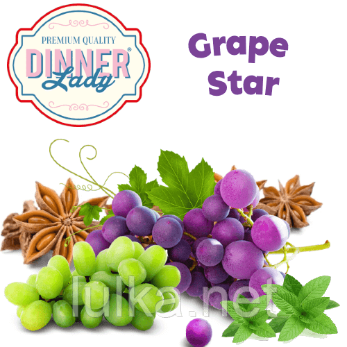 Ароматизатор Dinner Lady Grape Star 5мл.