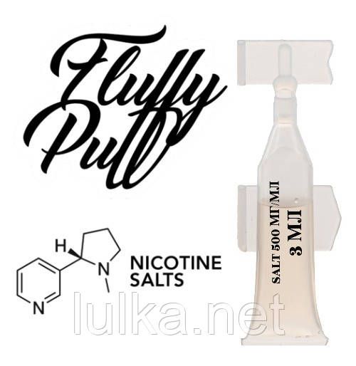 Нікобустер Fluffy Puff Salt 500мг/мл. 3мл. Нікобустер Fluffy Puff Salt 500мг/мл. 3мл.