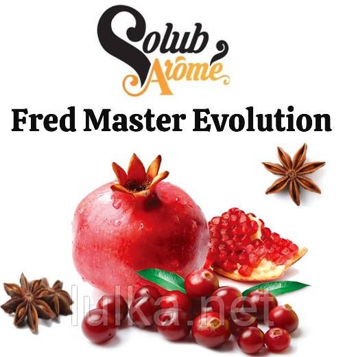 Ароматизатор Solubarome Fred Master Evolution (Гранат, журавлина, аніс)5 мл. Ароматизатор Solubarome Fred Master Evolution (Гранат, журавлина, аніс)5 мл.