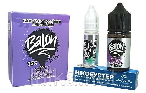 Комплект Salt Balon Wild Style (25 мг/мл) 30 мл.