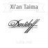 Ароматизатор xi'an Taima Davidoff 5мл. Ароматизатор xi'an Taima Davidoff 5мл.