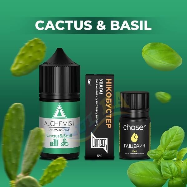 Набір Alchemist Salt Cactus&Basil (50мг/мл) 30мл.