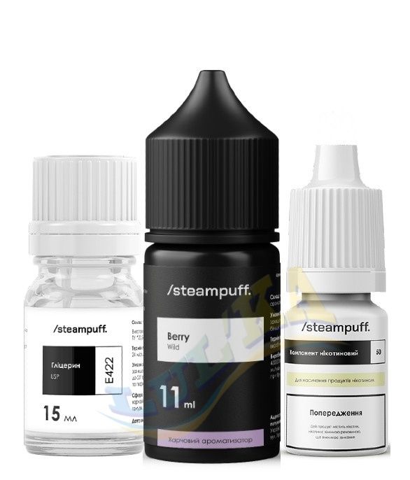 Набір Steampuff Salt Berry Wild 30 мл. Набір Steampuff Salt Berry Wild 30 мл.