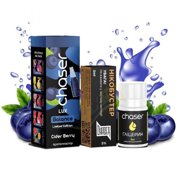 Набір Chaser Lux Cider Berry Salt (50 мг/мл) 30 мл Набір Chaser Lux Cider Berry Salt (50 мг/мл) 30 мл