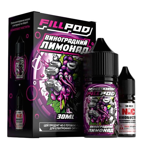 Набір Fill Pod Salt Виноградний лимонад 30 мл. (50 мг/мл) Набір Fill Pod Salt Виноградний лимонад 30 мл. (50 мг/мл)
