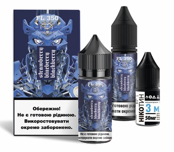 Набір FL 350 Strawberry Blueberry Blackberry (50 мг/мл) 30 мл. Набір FL 350 Strawberry Blueberry Blackberry (50 мг/мл) 30 мл.