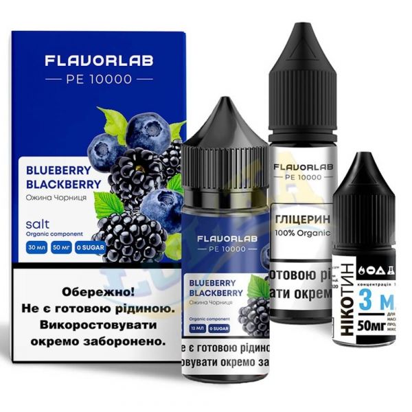 FlavorLab PE 10000 Blueberry Blackberry 30ml 50mg Salt