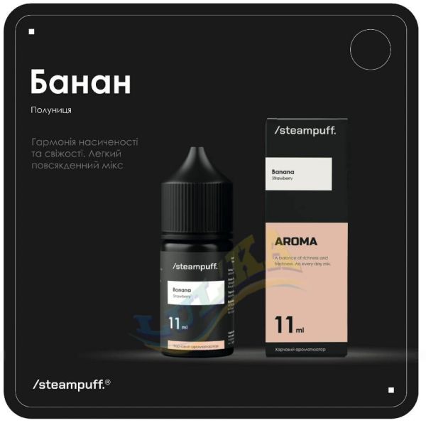 Ароматизатор Steampuff Banana Strawberry 11мл. Ароматизатор Steampuff Banana Strawberry 11мл.