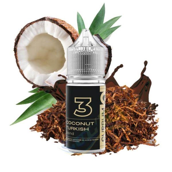 Ароматизатори Cuprum Coconut Turkish 12 мл. Ароматизатори Cuprum Coconut Turkish 12 мл.
