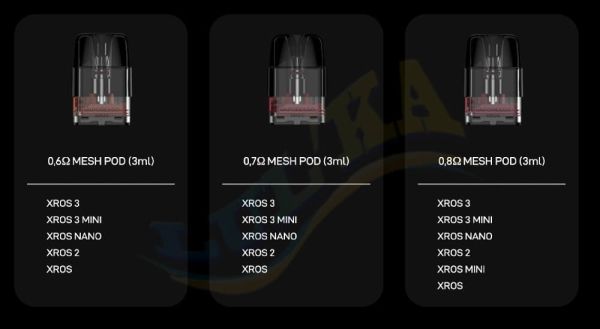 Картридж Vaporesso XROS Series 3ml Картридж Vaporesso XROS Series 3ml