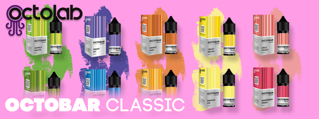 Набор Octobar Classic 30 мл Набор Octobar Classic 30 мл