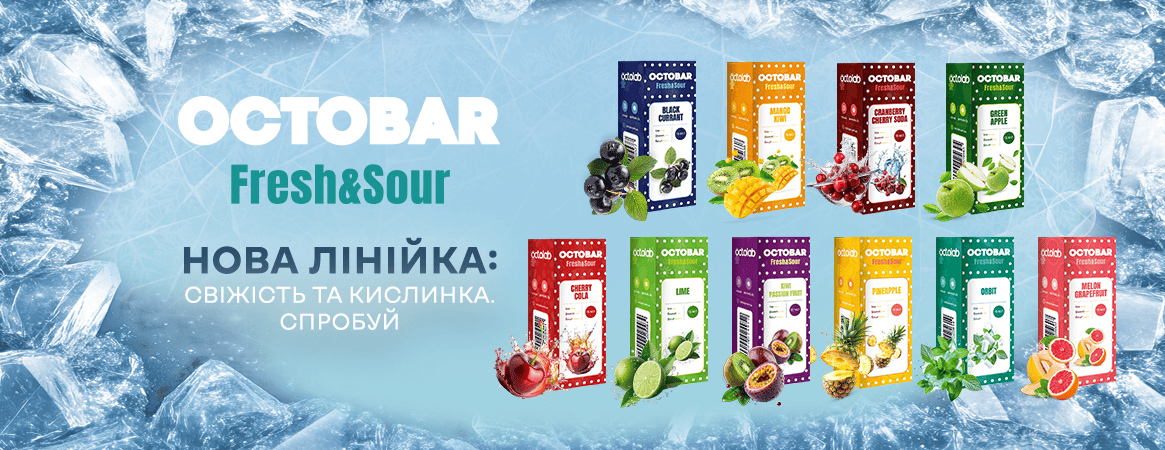 Наборы Octobar Fresh & Sour – Взрыв яркости и кислоты Наборы Octobar Fresh & Sour – Взрыв яркости и кислоты